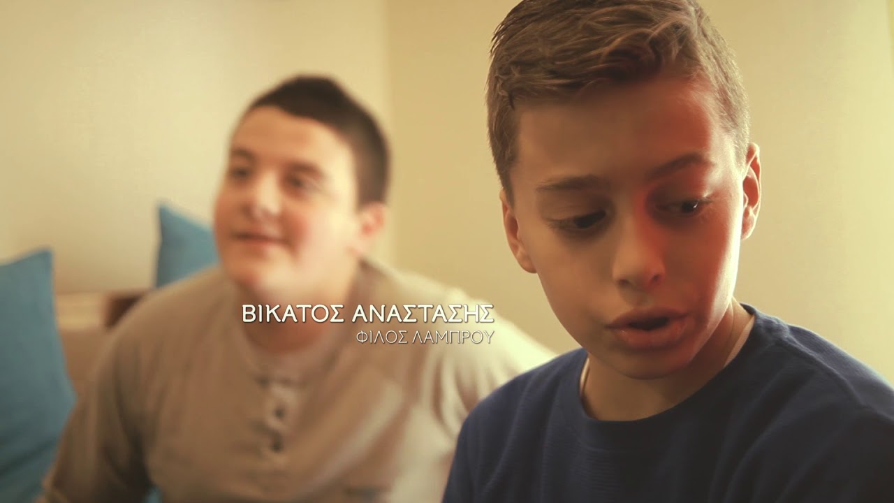 ΛΑΜΠΡΟΣ   ΤΟ ΦΩΣ ΜΕΣΑ ΣΤΗ ΣΙΩΠΗ