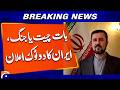Iran’s Bold Message: “Talks or War” – Major Announcement Explained