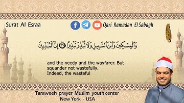 سورة الإسراء من صلاة التراويح من الختمة المترجمة الي الإنجليزي رمضان الصباغ