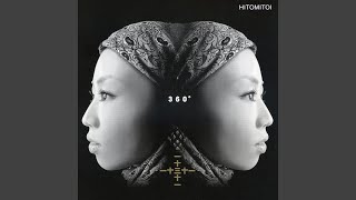 一十三十一 - 最初のひとくち