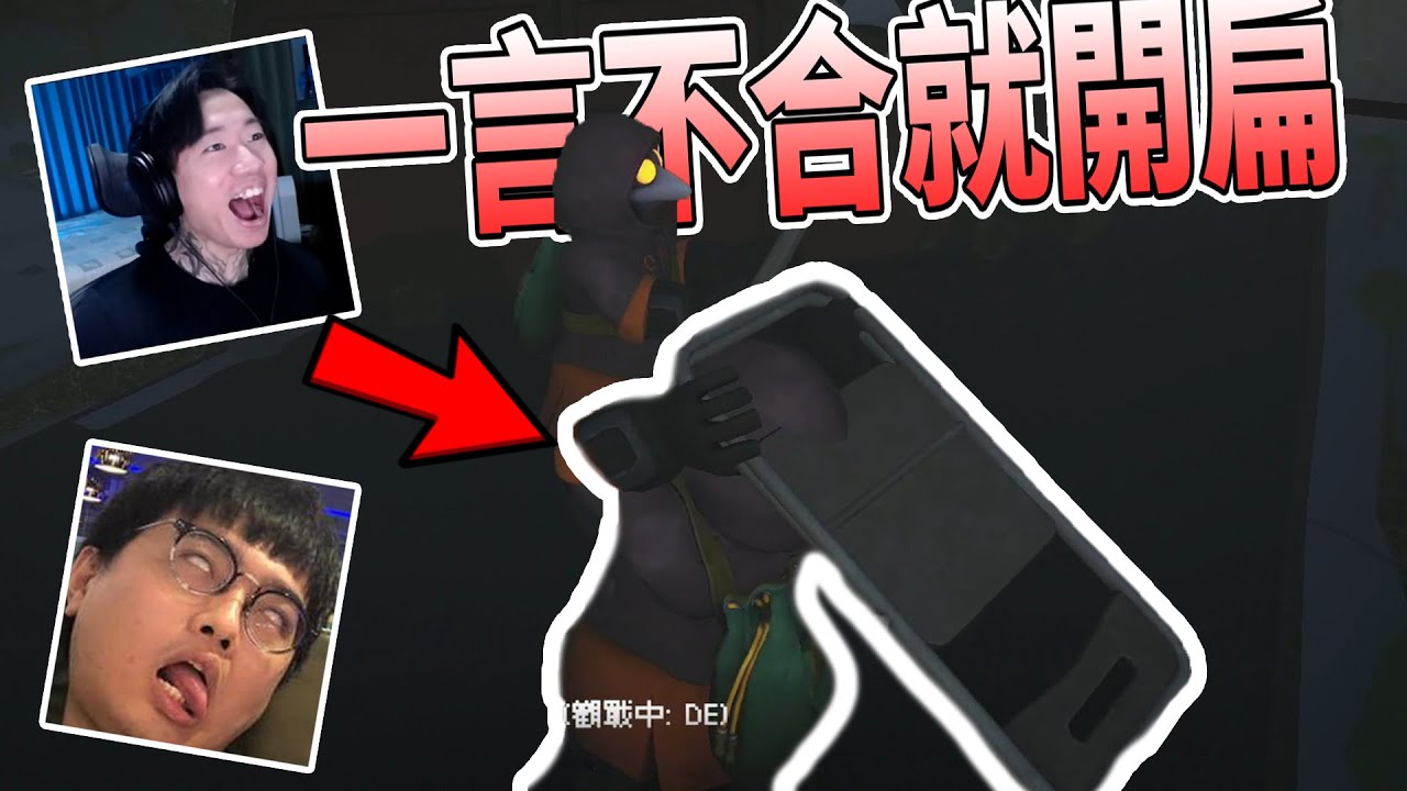 【杰生】Mimesis - 又一款撿垃圾遊戲！！開局立馬搞事，扁人才是真的！！（Ft.DE JuN、鴻麟、小毛、子恆、綠茶）