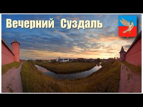Video: Ekskursioonid Suzdalis