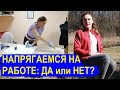 5 месяцев после ОПЕРАЦИИ на ТАЗОБЕДРЕННОМ СУСТАВЕ:  работа, походка, самочувствие