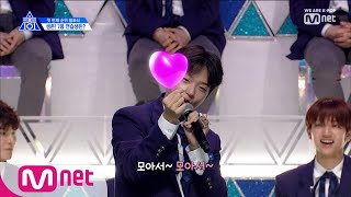 PRODUCE X 101 [5회] X101판 오렌지게임ㅣ국프님들~ 사랑 많이 받으세요♡♥ 190531 EP.5