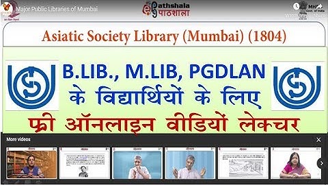 Watch here : Free VIDEO Lectures for BLIB, MLIB & PGDLAN students