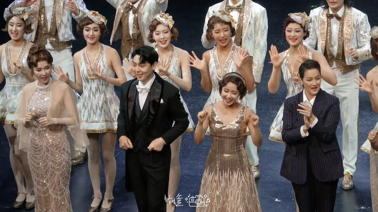 [4K] 250730 뮤지컬 브로드웨이 42번가 낮공 커튼콜 | 최유정, 기세중