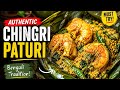 Laupata diye chingri paturi || prawn paturi recipe a bengali comfort recipe ideal for lunch ||