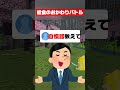 給食おかわりバトル#マイクラ #こっぷくん