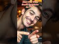 "The Smile That Hides True Feelings,relationship psychology, fake smile meaning, body language tips,