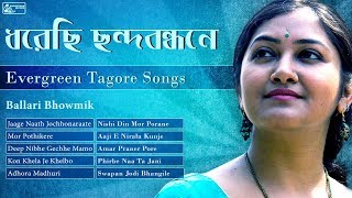 Presenting amar praner pore chole gelo ke, a rabindra sangeet track
with many more amazing tracks of rabindranath tagore compiled in this
album. san...