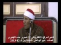 الطاروطى فصلت ديو الوسطى السنبلاوين 5 12 2013
