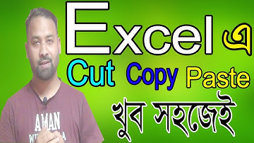 How to Cut,Copy & Paste in Microsoft Excel 2010