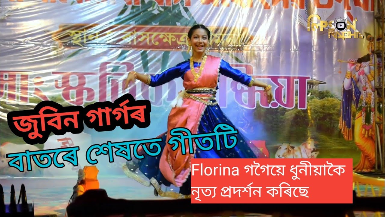 Batore Hekhote | Zubeen Dar Last Song Live Dance By Florina Gogoi At Thamna, Rakh 2025