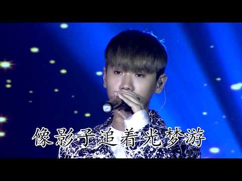 HD高清音质 【蒙面唱将】汪蘇瀧 - 《追光者》无杂音动态歌词版本