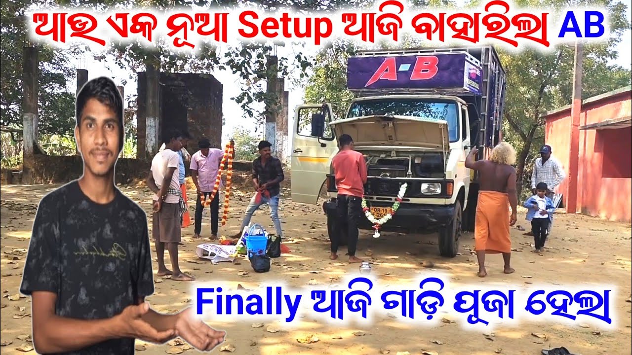 Finally ଆଜି ଗାଡ଼ି ପୂଜା ହେଲା A.B PROFESSIONAL #mrbmvlog #bikash 