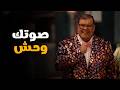 اللعبة 5 I مازو لـ سعدون قبل ما يموت صوتك وحش قوي وبيخرم الودن مش كروان خالص 
