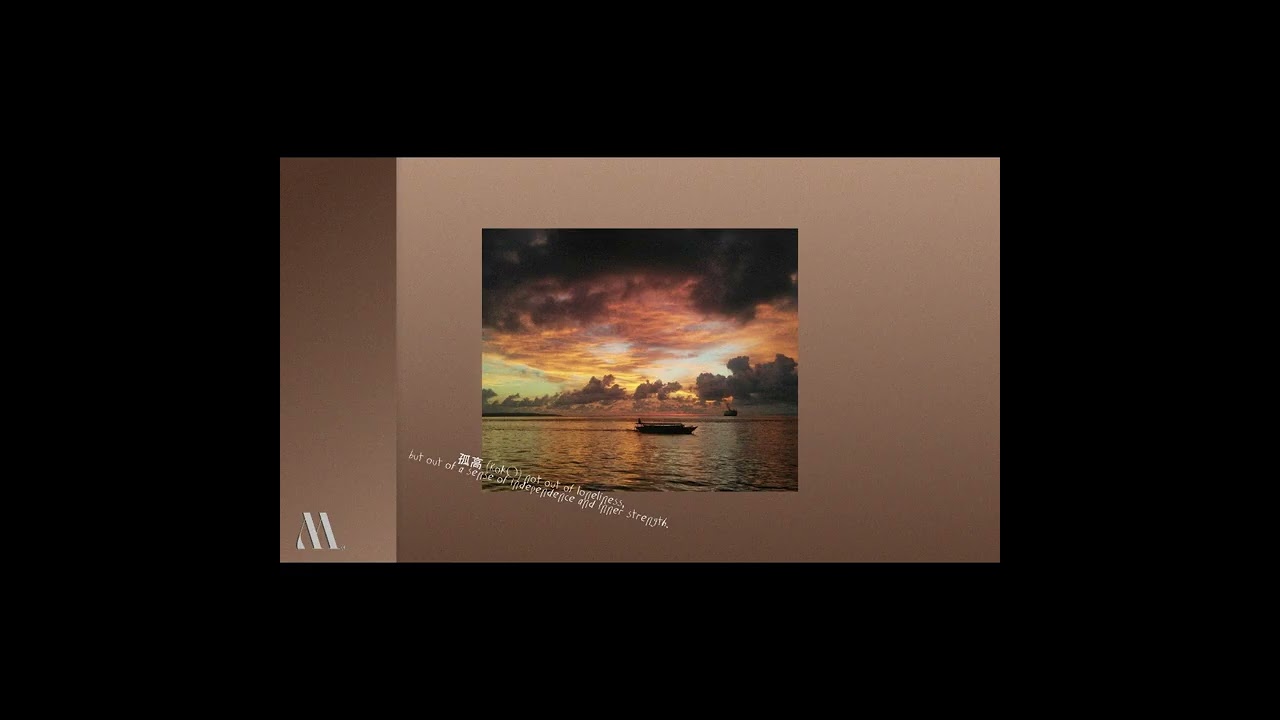 孤高 (Kokō) not out of loneliness, but out of a sense of independence and inner strength. | Mọi