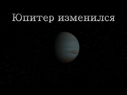 Юпитер изменился, Планета Юпитер поменялся, Юпитер стал другим ( universe sandbox 2 )