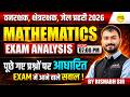 VAN RAKSHAK EXAM ANALYSIS KSHETRA RAKSHAK JAIL PRAHARI 2026 MATHEMATICS EXAM ANALYSIS BY RISHABH SIR