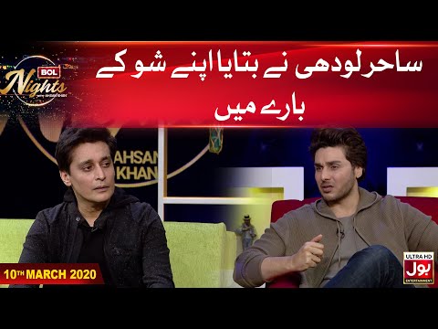 Sahir Lodhi Talk About His Own Show | BOL Nights With Ahsan Khan | 10th March 2020