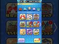 神引きする方法#妖怪ウォッチぷにぷに #初心者 #裏技 #チート #10連ガシャ