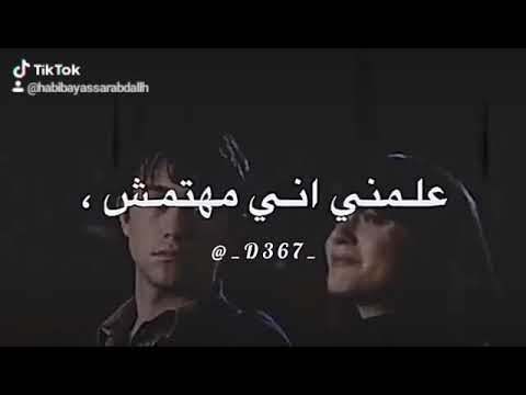 علمني انساك واسامحك 