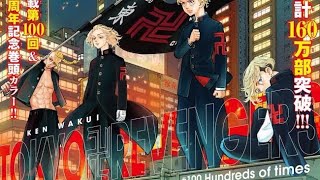 tokyo revengers - Episode 4[ Takarir Indonesia]