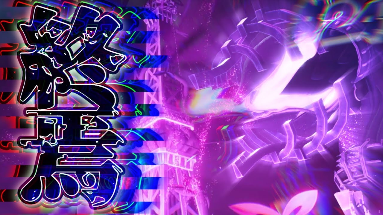 【破壊】Pokémon ZA 実況#24 伝説級のポケモンが誕生してしまった