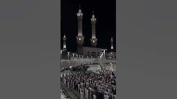 وإذ قال إبراهيم رب اجعل هذا البلد آمنًا #ماهر_المعيقلي #تلاوة_خاشعة