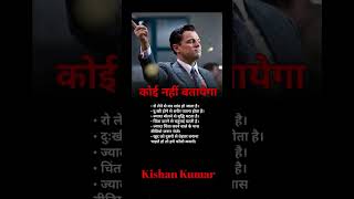 business skill #business #viralvideo #krbusinessskill