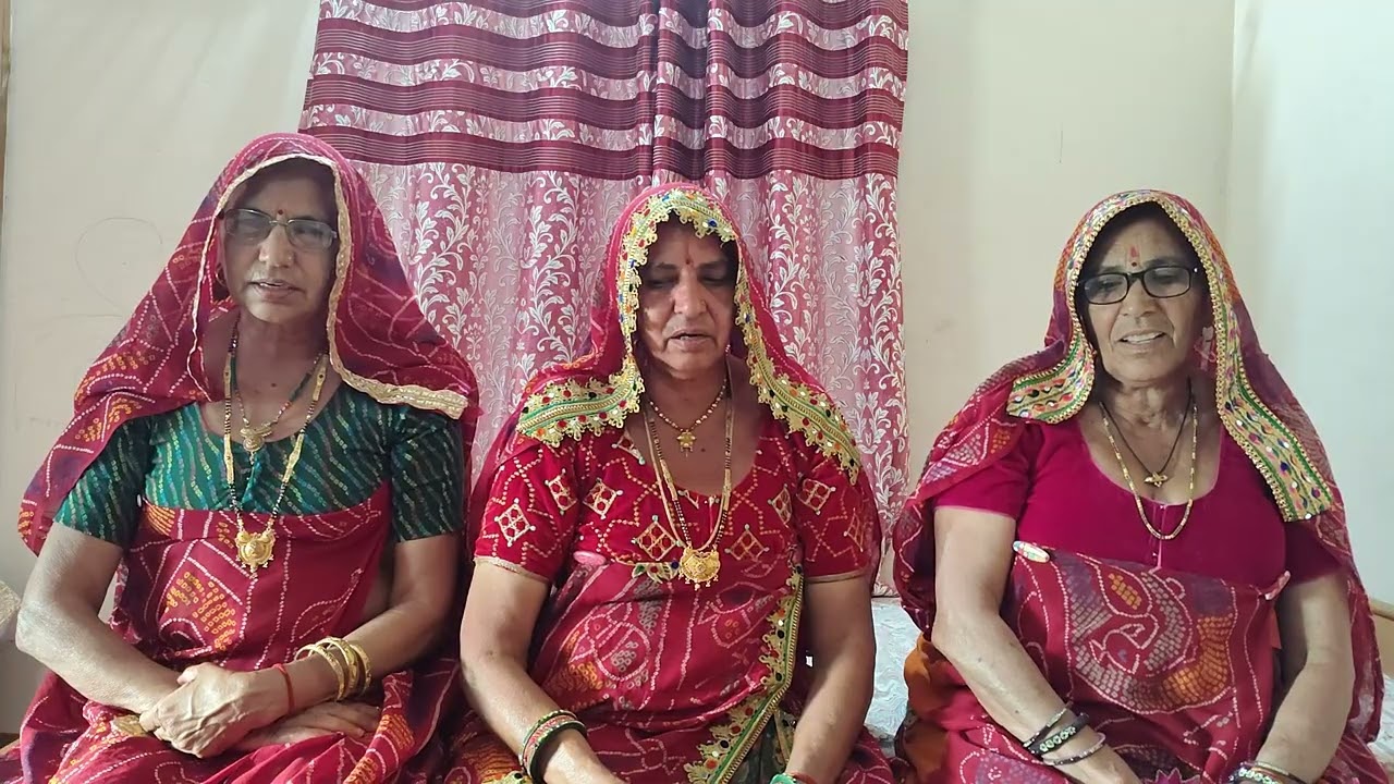 ब्याह का गीत# शेखावाटी शादी# राजस्थानी लोक संस्कृति