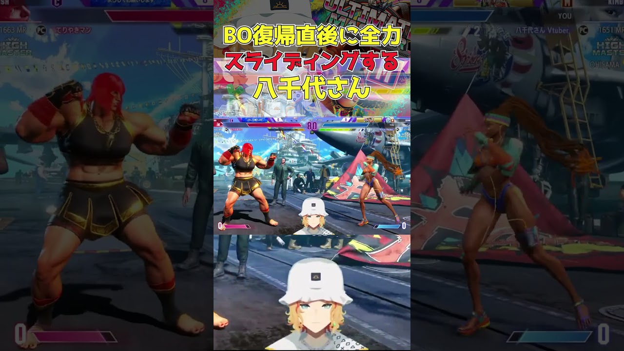 逆択全力スライディング!!【スト6】 #ストリートファイター6 #streetfighter#Mキンバリー #モダンキンバリー #キンバリー