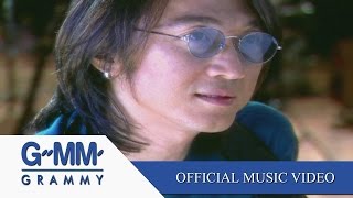 ขอเป็นคนดีของเธอ - ศักดา พัทธสีมา 【OFFICIAL MV】 chords