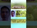 台積電2奈米技術外洩
