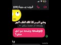 انهرت اكسبلور السعودية حورينا اطلق دو الهلال عالم الفيك نيمار لماڤي واقطعع
