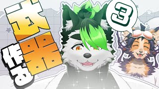 【#Vtuber専用武器開発部】セカンドシーズンに繋がる第3話【舞パピとうや/こうの人】