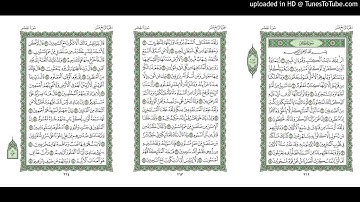 موقع القران يوميا | الجزء 14 | الربع 1 | القارئ: مشاري راشد العفاسي