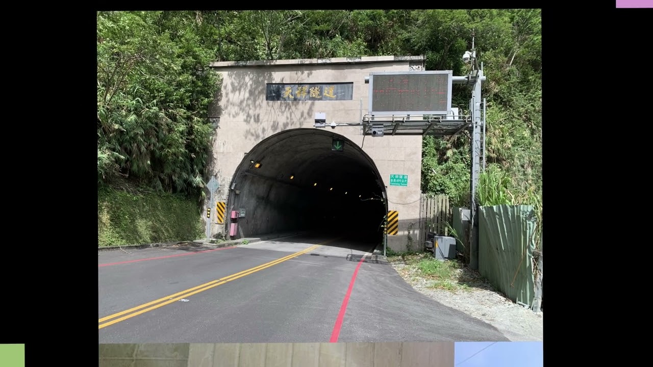 天祥至太魯閣段風景篇(五)4K