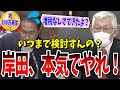 【保存版】TVで話題！噂の泉市長が国会に登場！衰退が止まらない財政をV字回復させ、全国NO.1の市に押し上げた「5つの秘訣」を大公開！