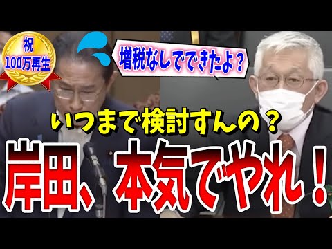 【保存版】TVで話題!噂の泉市長が国会に登場!衰退が止まらない財政をV字回復させ、全国NO.1の市に押し上げた「5つの秘訣」を大公開!