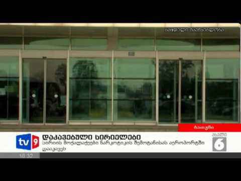 ახალი 6 | დაკავებული სირიელები | 22.02.13