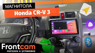 Автомагнитола Canbox H-Line 2K 4184 для Honda CR-V 3 на ANDROID.