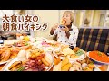 【大食い女の日常】最強の朝食バイキングを限界まで食べる幸せな誕生日【ホテルニューオータニ】【VLOG】【モッパン】【MUKBANG】