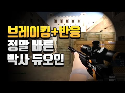 [서든어택]빡사전문 디스커버리 예쁜꿈 매드무비
