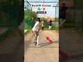 Backlift Postion 🤔 | Batting Drill #shorts #cricket #shortsvideo #cricketlover #youtubeshorts