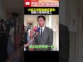 王世堅反罷免運動