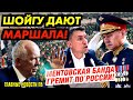 БОНДАРЕНКО YГP0ЖАЮТ! ЗАДЕРЖАНА БАНДА МВД! 290 П0ДР0СТКОВ В СУД. 30 МЛН $ ЗА НОВЫЙ ИСТРЕБИТЕЛЬ_ГНПБ