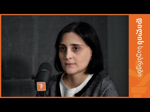 დილის საუბრები | ნინო კაპანაძე