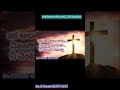 నీ భక్తి నిజమా… లేక అలవాటా?? || Telugu Christian Song || Bro P .Prasad ||#teluguchristiansongs