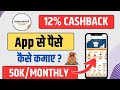 #jobbershub Application tour #earningapp #recharge #billpayment  #googlepeJobbershub क्या है? |